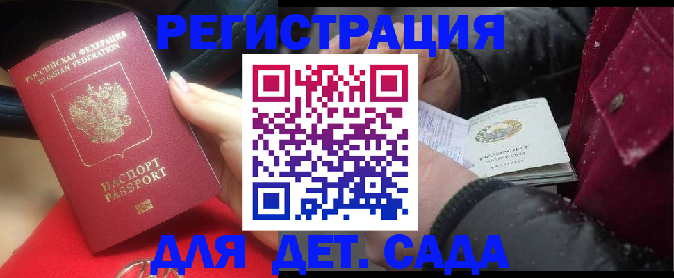 прописка в квартире в Дегтярске